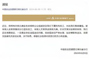 雷竞技app下载官方版截图4