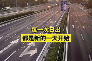 海港新闻官：茹萨新赛季穿22号、古斯塔沃身披9号、沈子贵17号