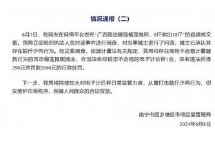 突然爆发！丁威迪第三节5中5独取15分 前三节已砍22分