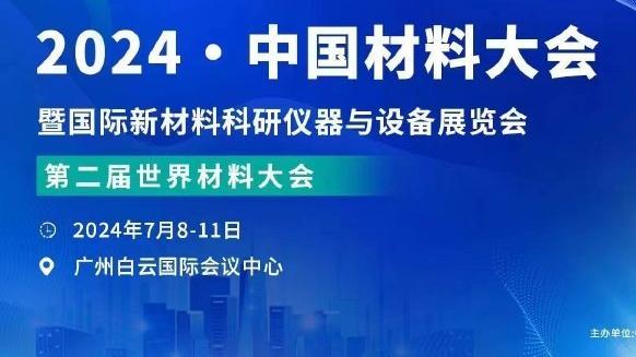 江南娱乐APP官方下载截图1